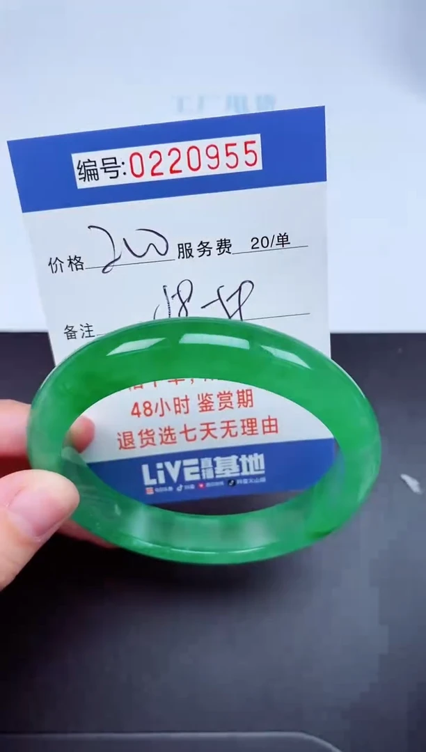 以实物为准000223255