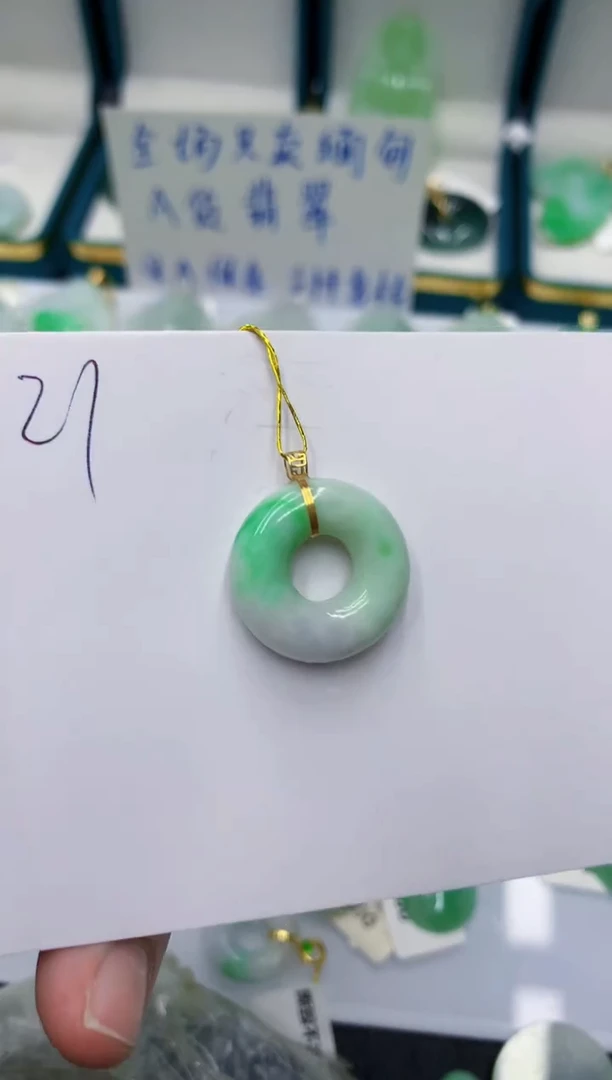 颈饰未镶嵌翡翠1