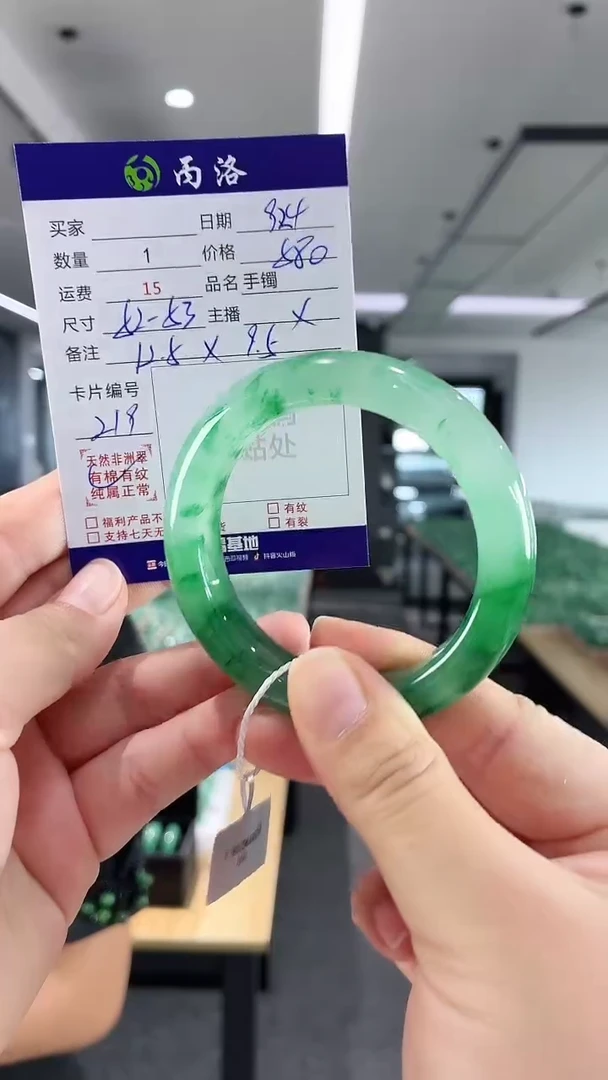 未镶嵌石英质玉手镯52-53
