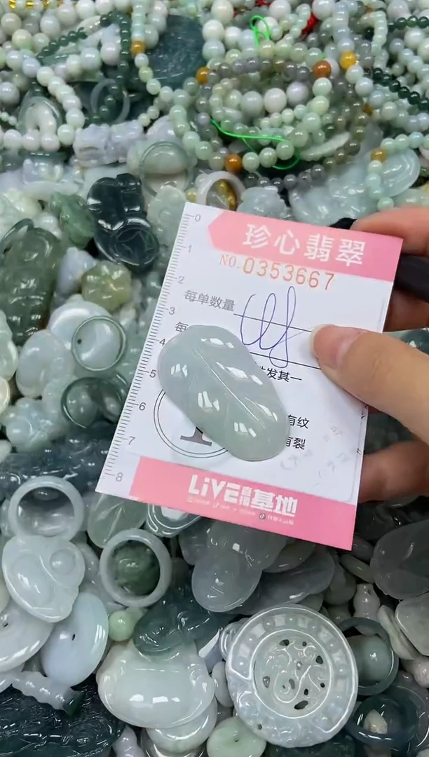 颈饰未镶嵌翡翠闪购0353667