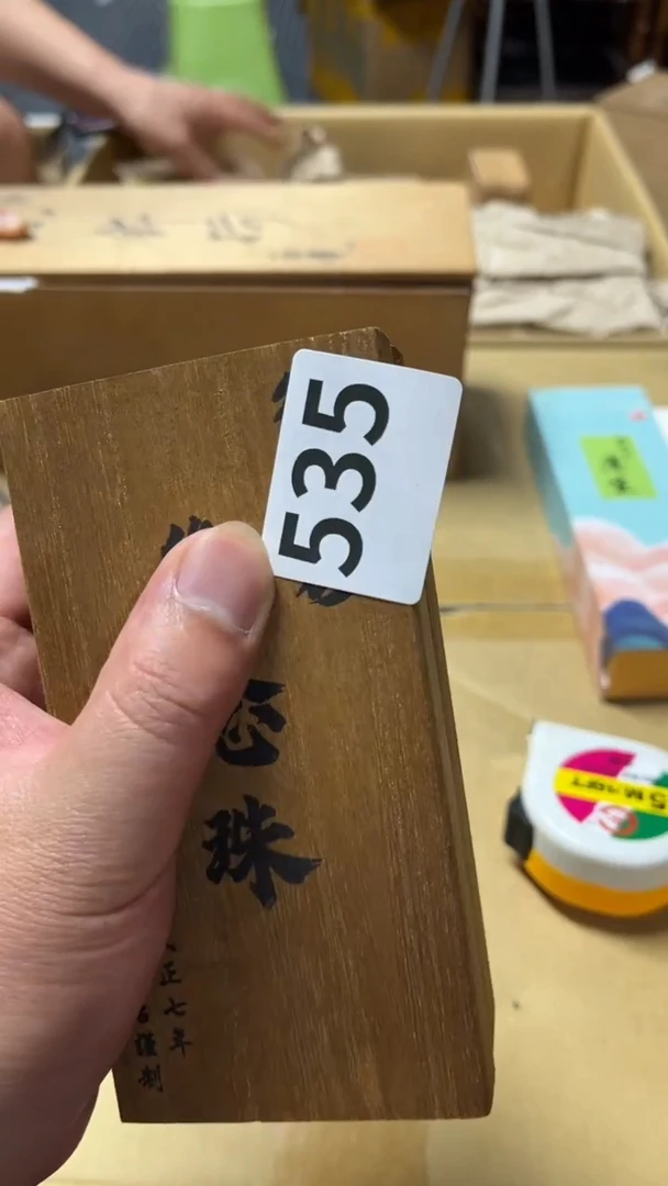 瓷片高端精品瓷器一物一拍