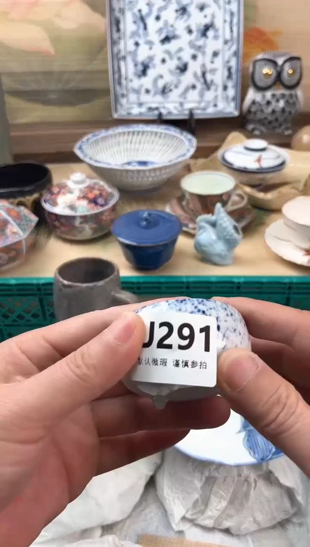 瓷片润**艺291