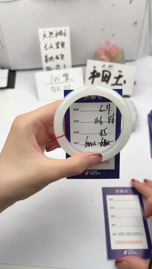 未镶嵌手镯和田玉微色差L11