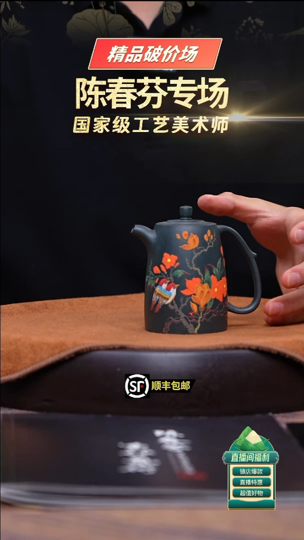 茶壶紫砂90君子兰高身筒飞把汉铎