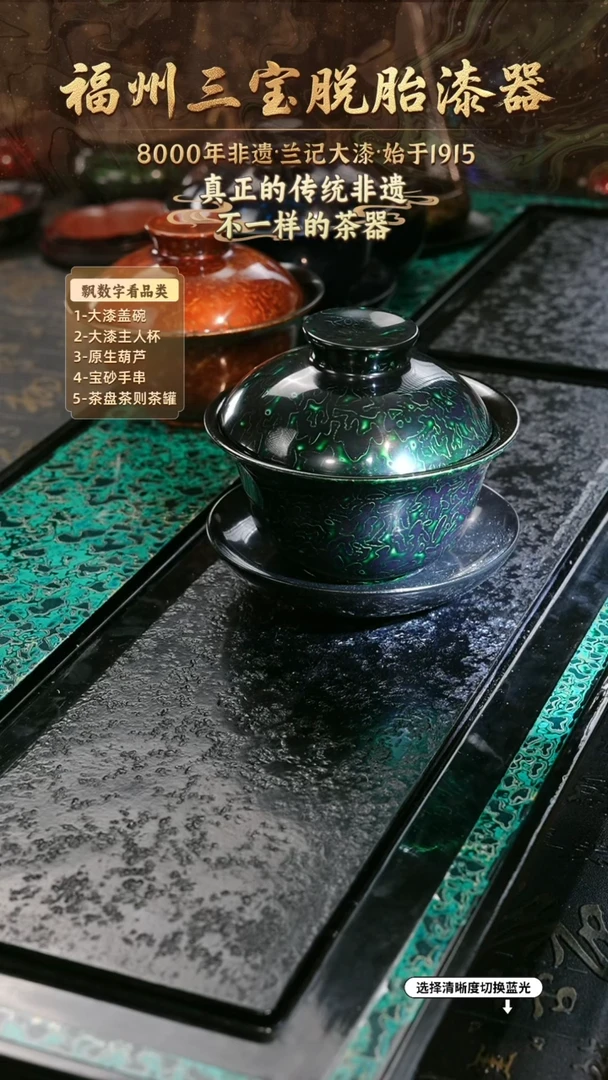 兰记手工漆器-一物一拍 以商品图片为主
