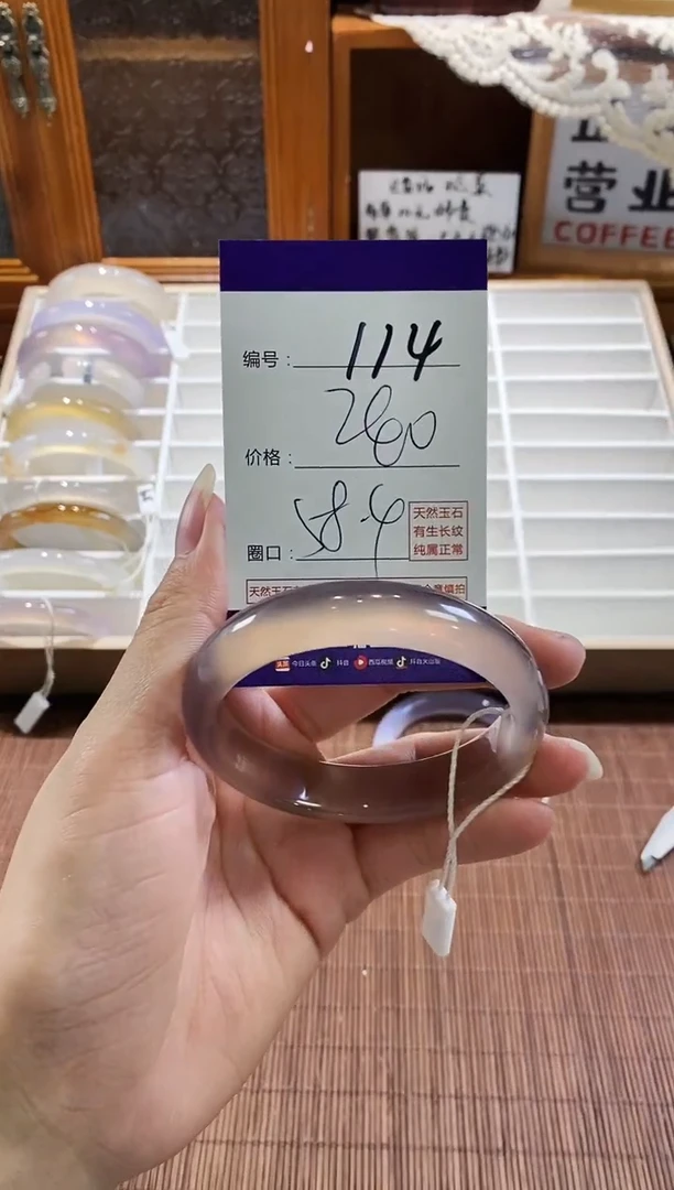 手镯玛瑙/玉髓未镶嵌114