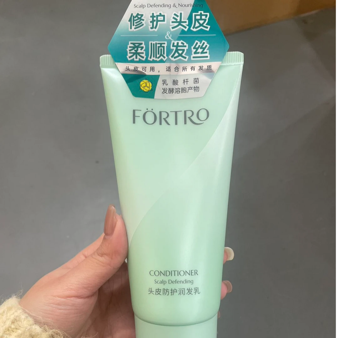 清爽头皮防护润发乳护发素