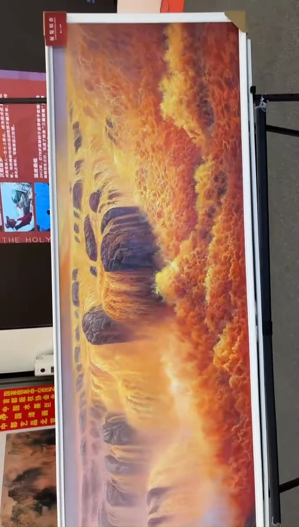 绘画B10/黄河墨宝——————