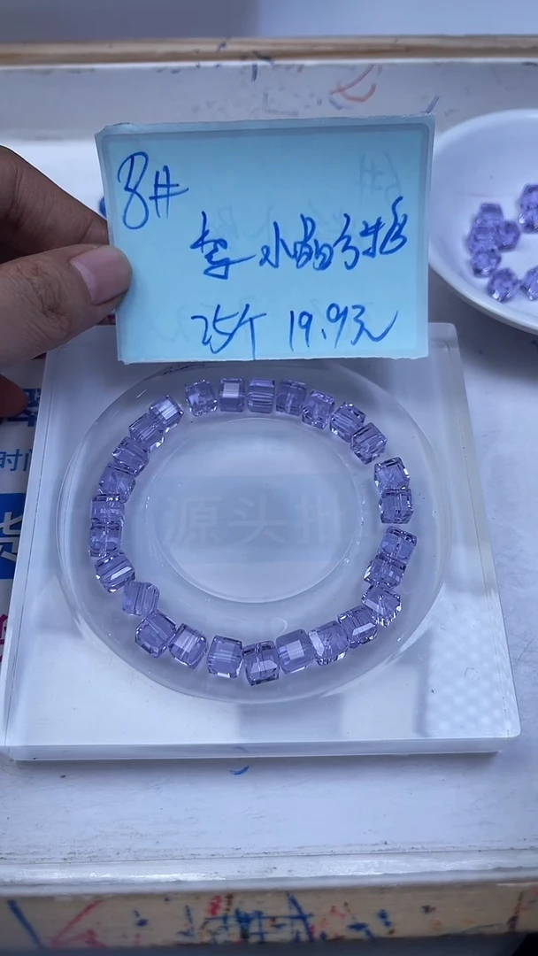未镶嵌珠宝半成品水晶D675 维多利亚方糖8mm25个19.9元