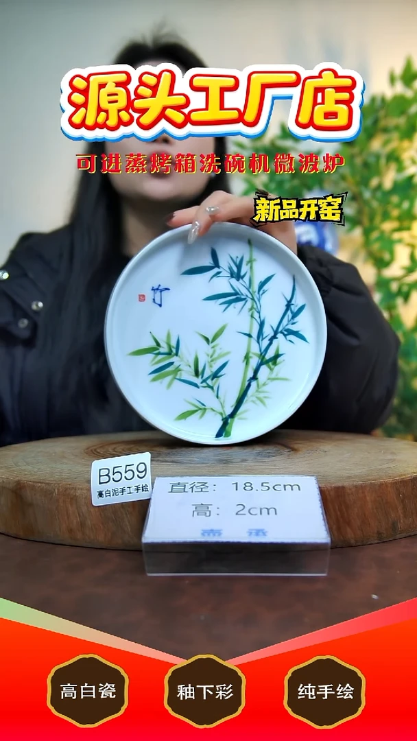 摆件白泥景德镇手工手绘陶瓷【食品级】559