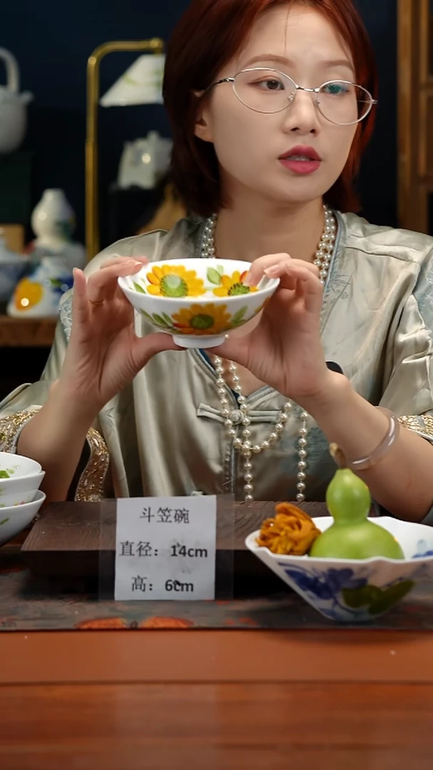 陶瓷景德镇高温釉中彩斗笠碗直径14高6
