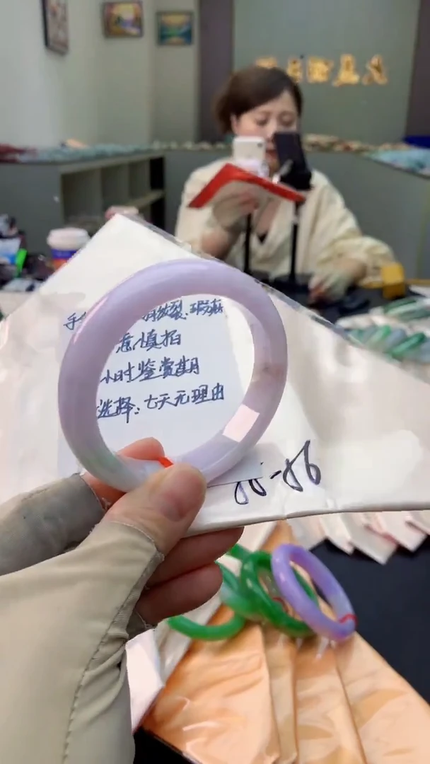 未镶嵌手镯翡翠1037512577