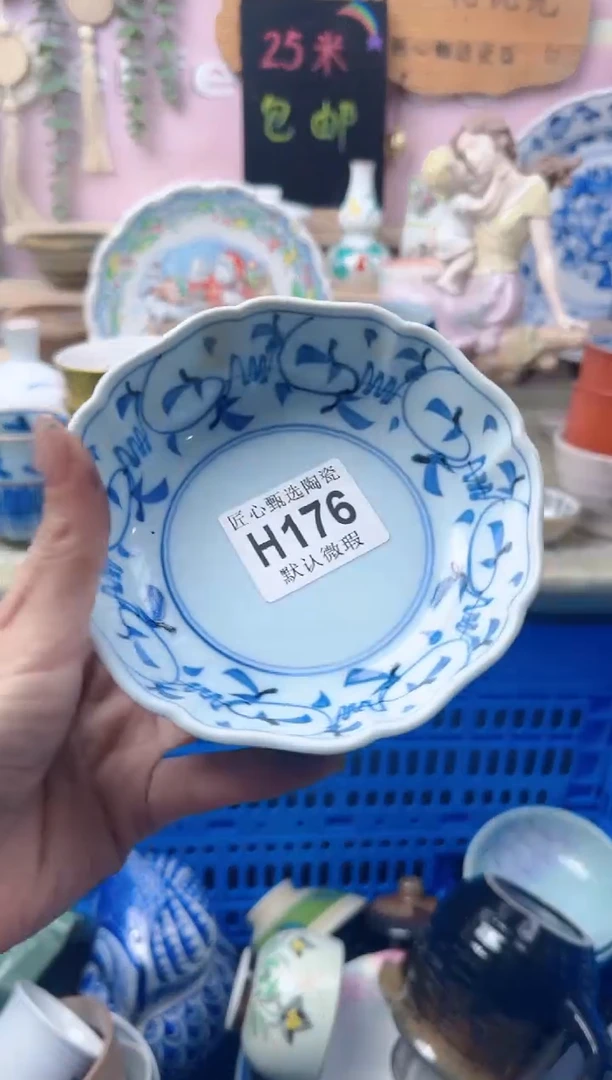 瓷片g**2G176