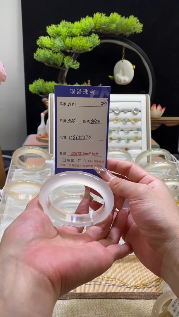 玛瑙/玉髓手镯未镶嵌7