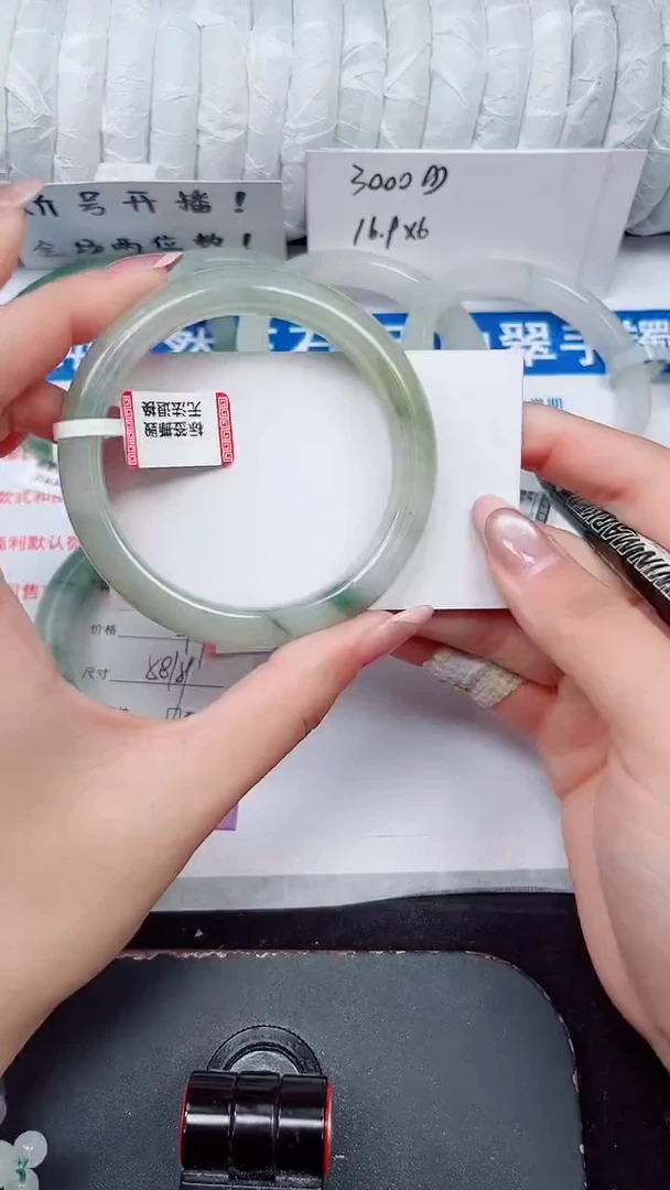 未镶嵌手镯石英质玉84-58/59