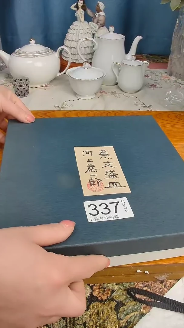 【闪购商品】杯小淼海外陶瓷工艺品