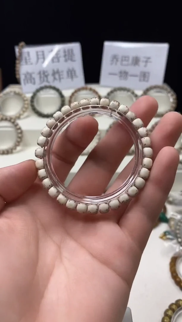 手串星月菩提103    b31