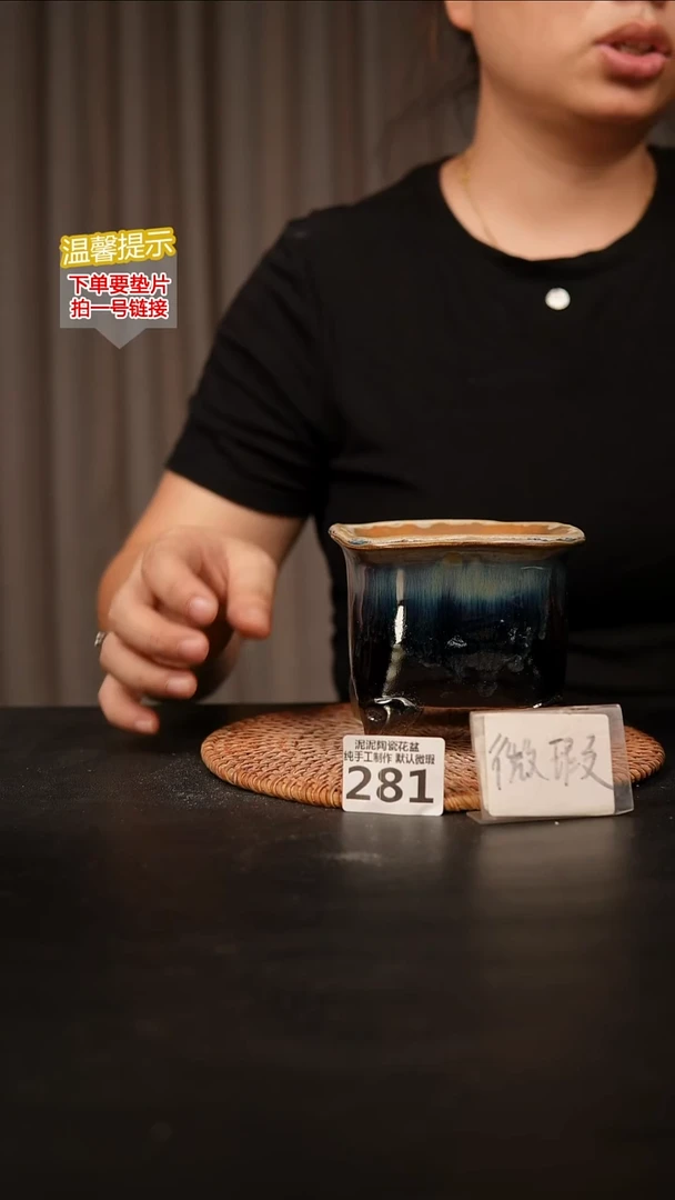 瓷片281内口径约10  外高约9