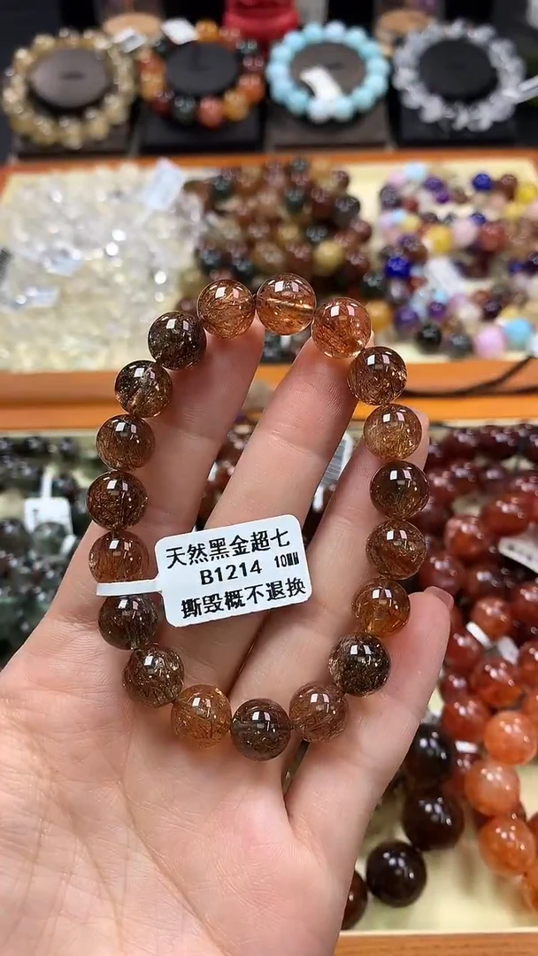 未镶嵌手链水晶10*