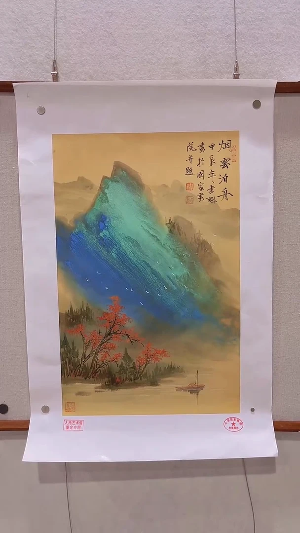 国画书魁-绘画作品-8