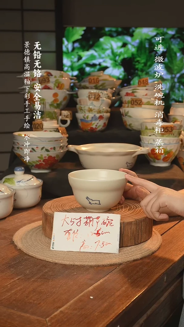 瓷景德镇高温瓷釉下彩手绘陶瓷