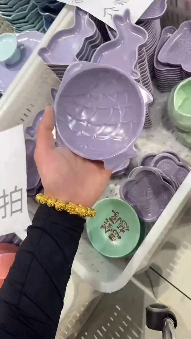 瓷片微瑕商品，介意勿拍