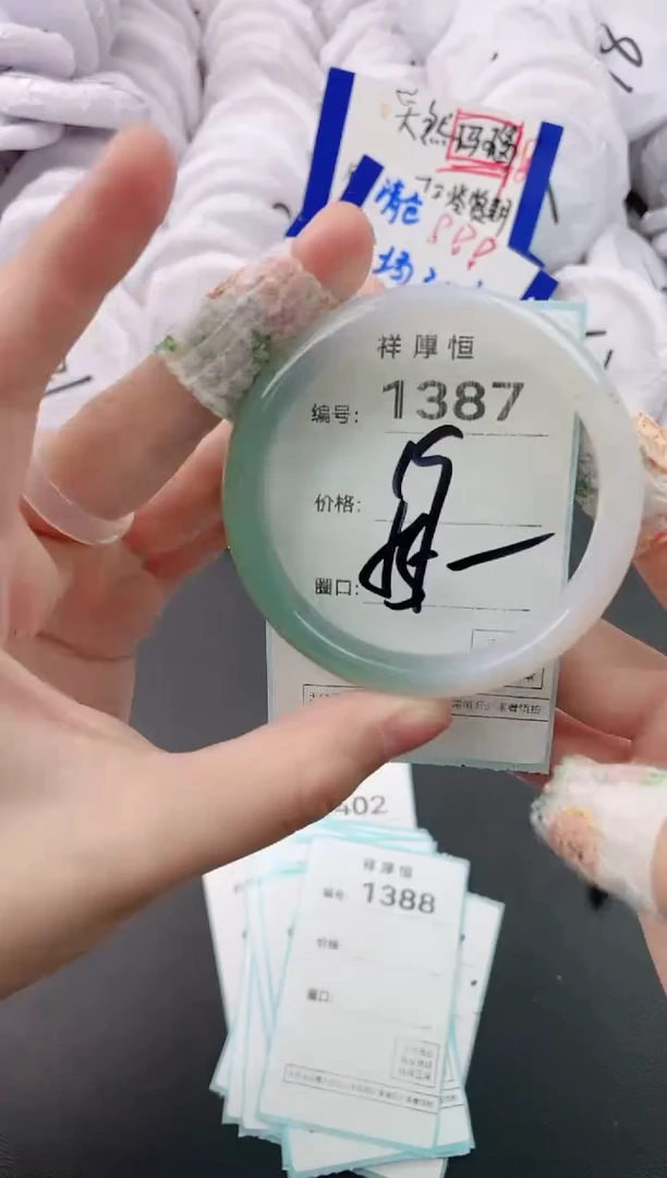 【闪购商品】玛瑙/玉髓手镯未镶嵌1387