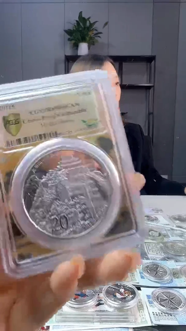 纯银2015年九华山2盎司银币PCGS69分