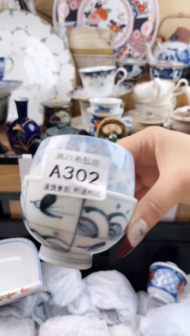 ==============a302