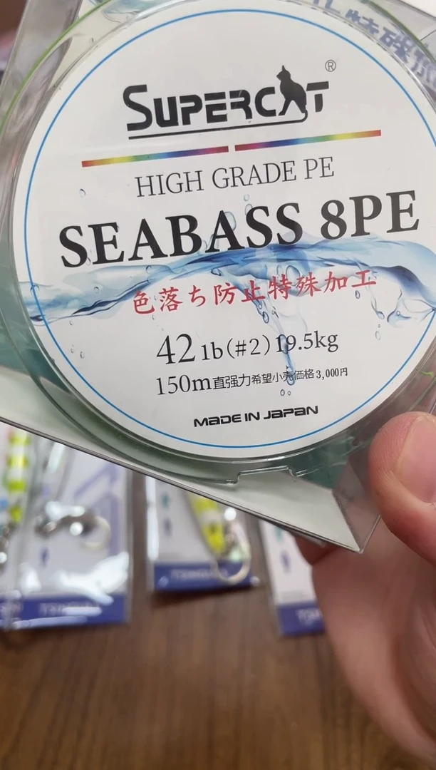 2.0号PE线绿色  150米