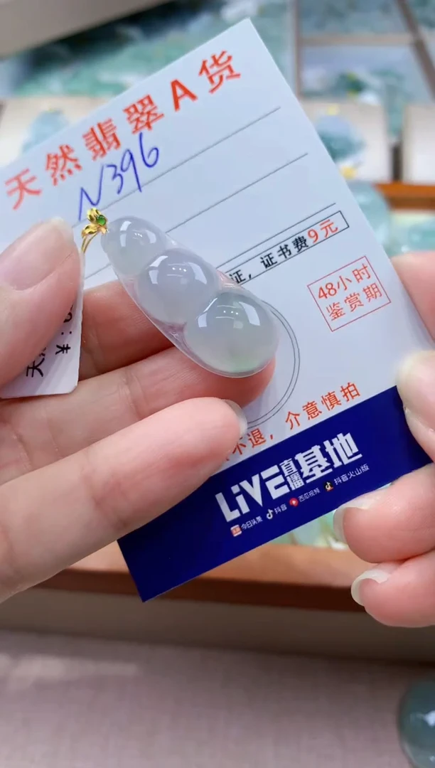 翡翠18K金镶嵌颈饰天然缅甸a货翡翠