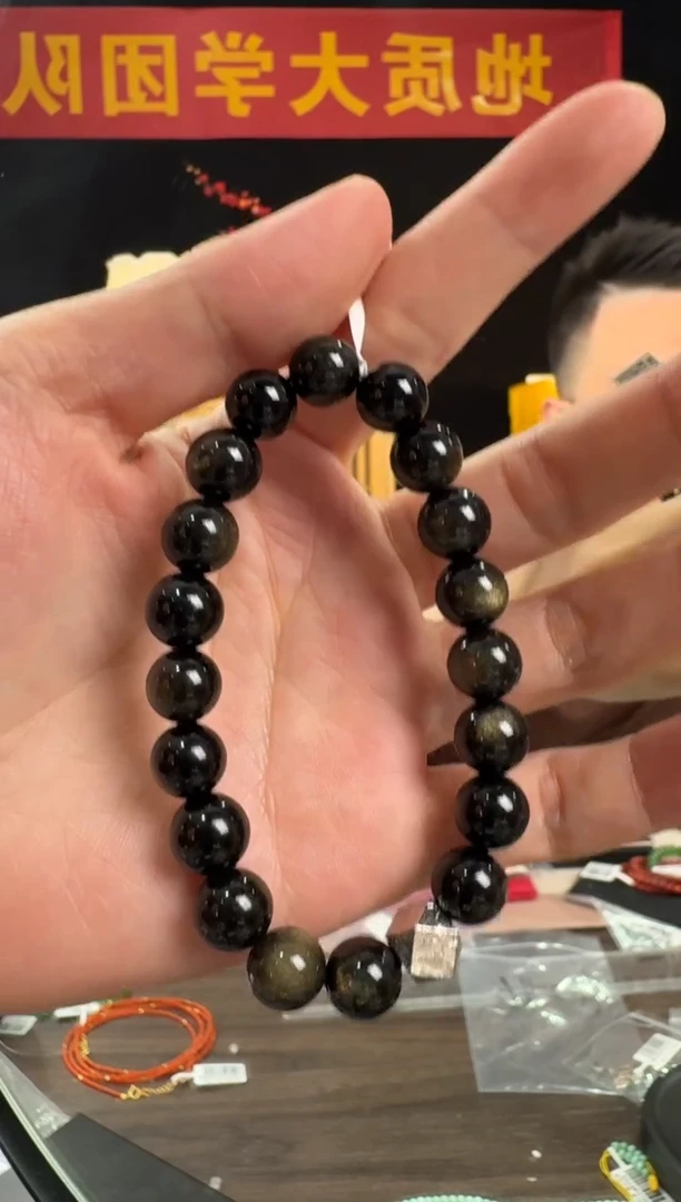 【闪购商品】黑曜岩手串未镶嵌约9mm金耀石DIY手串