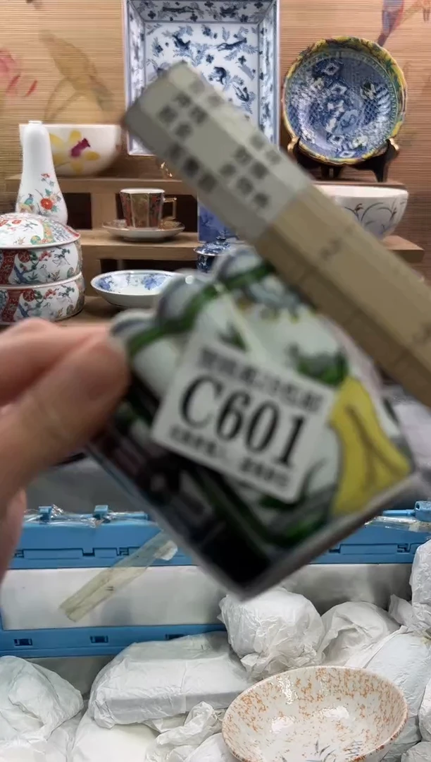 【闪购商品】瓷片当天满28米包邮C601