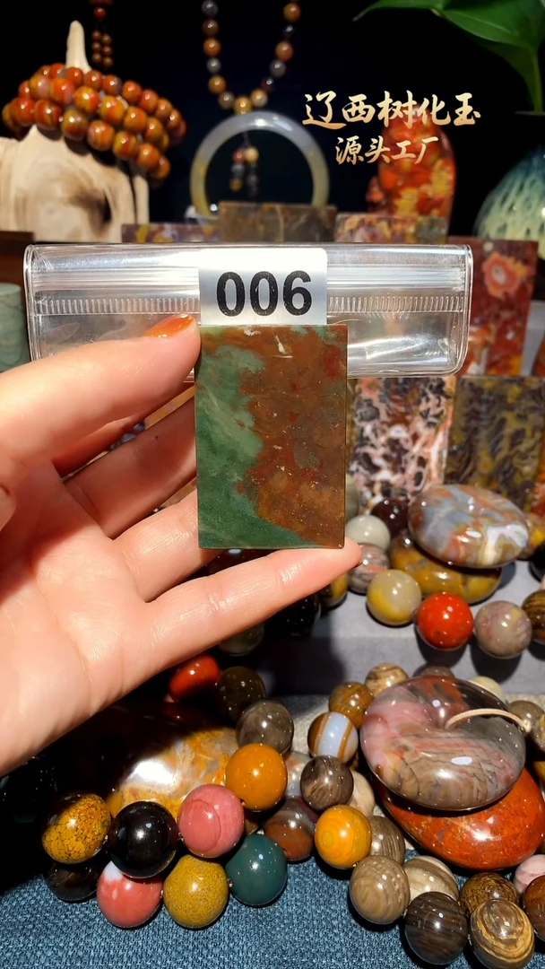 未镶嵌-硅化玉天然北票硅化玉吊坠