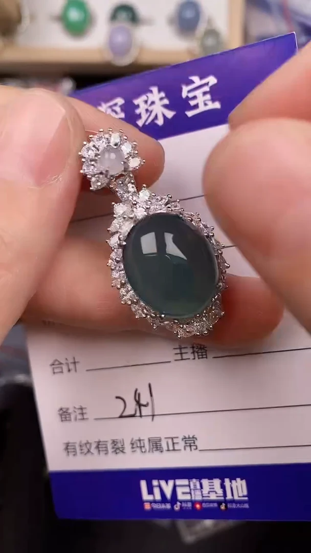 银S925镶嵌戒指翡翠2410