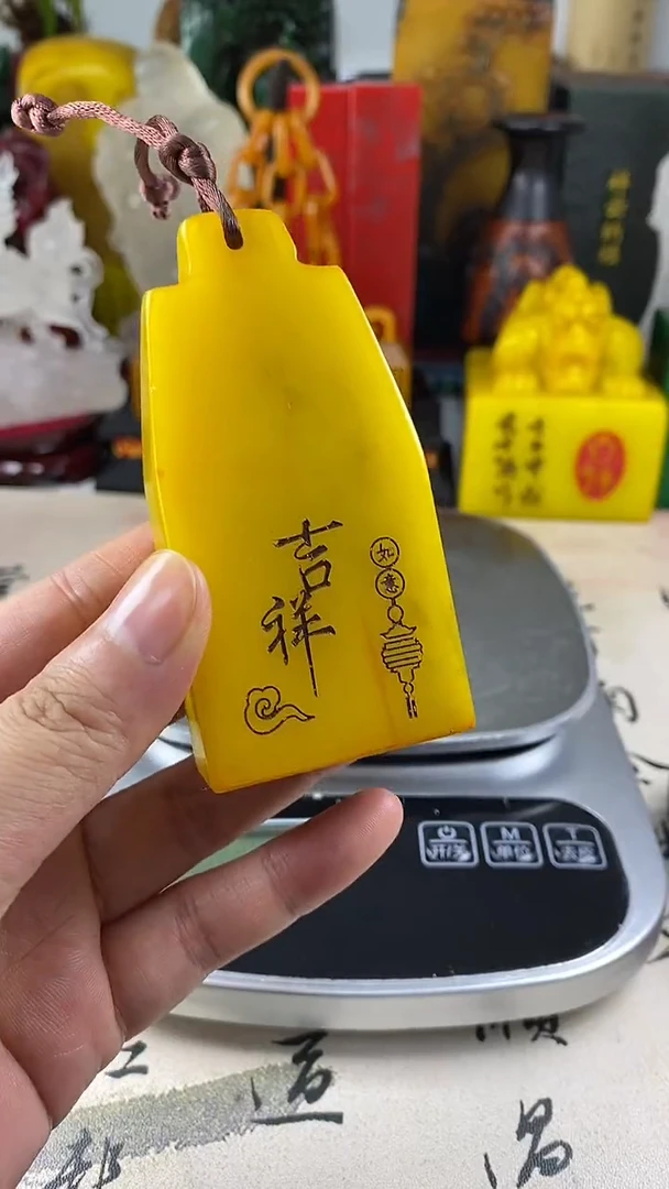 寿山石印石46寿山石