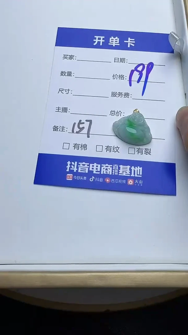 吊坠(不含链)18K金镶嵌翡翠157翡翠