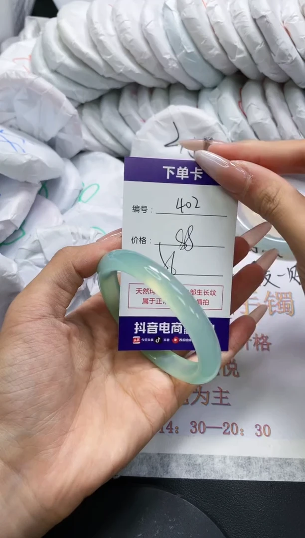 未镶嵌手镯玛瑙/玉髓402