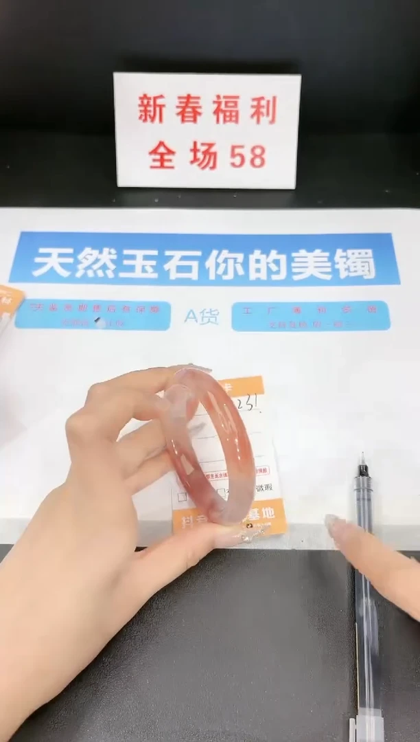 【闪购商品】石英质玉手镯未镶嵌231