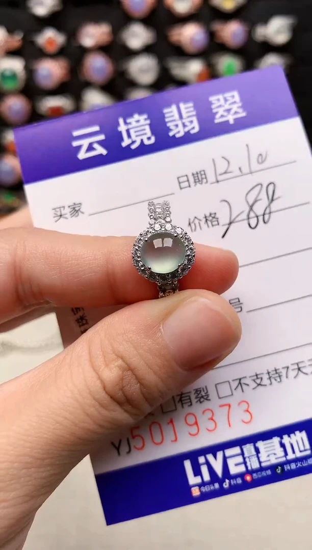 银S925镶嵌戒指翡翠9373