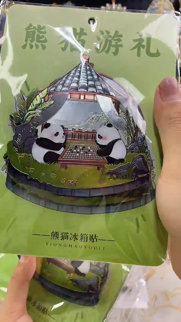 小胖墩儿潮玩店A55