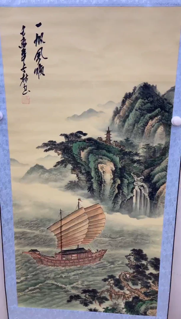 艺术的珍藏