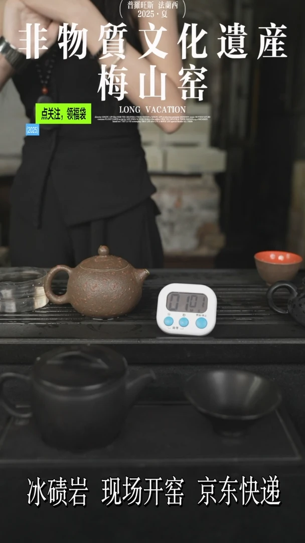 冰碛岩陶制手工壶 微瑕西施