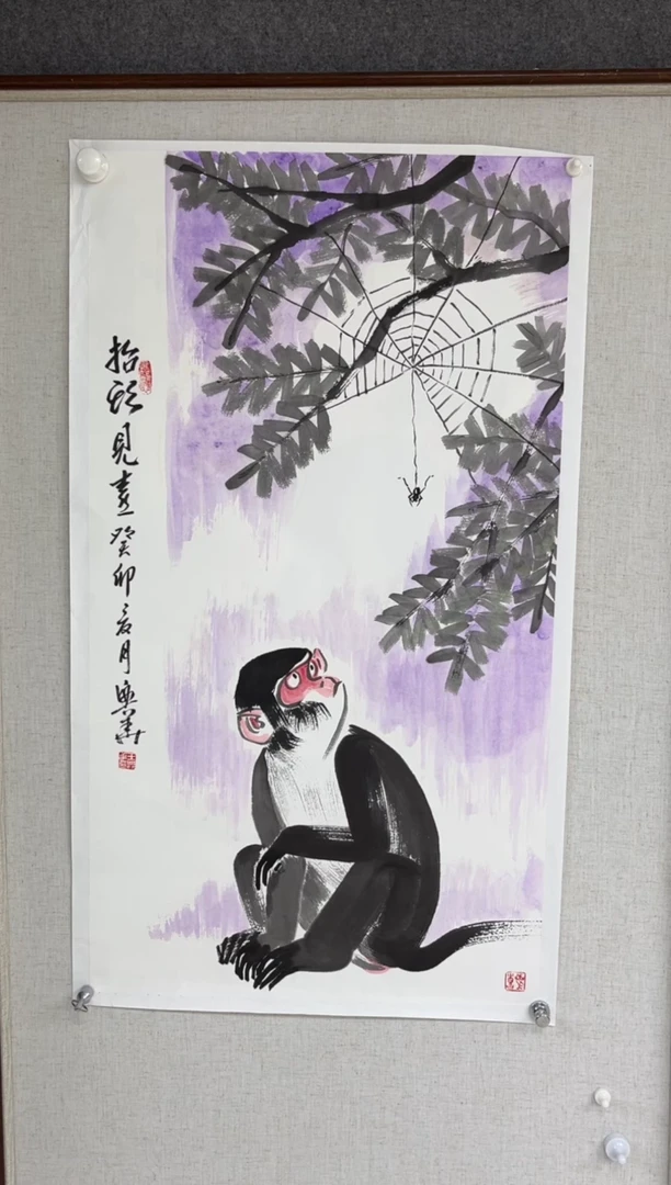 国画王兴华老师三尺