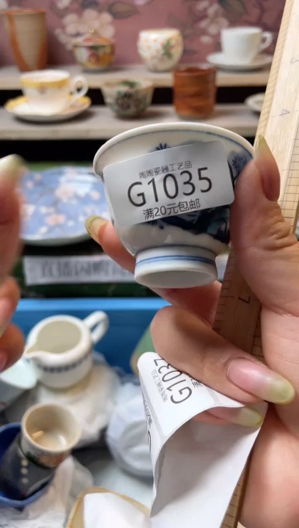 瓷片瓷器瓷器瓷器瓷器G1035