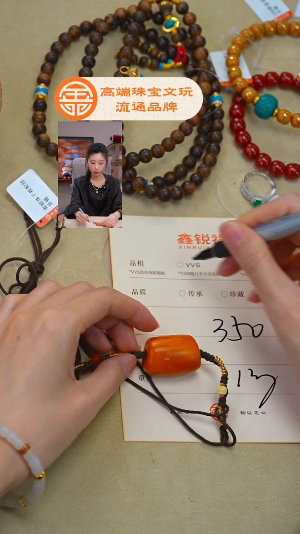 蜜蜡未镶嵌珠宝奇石蜜蜡