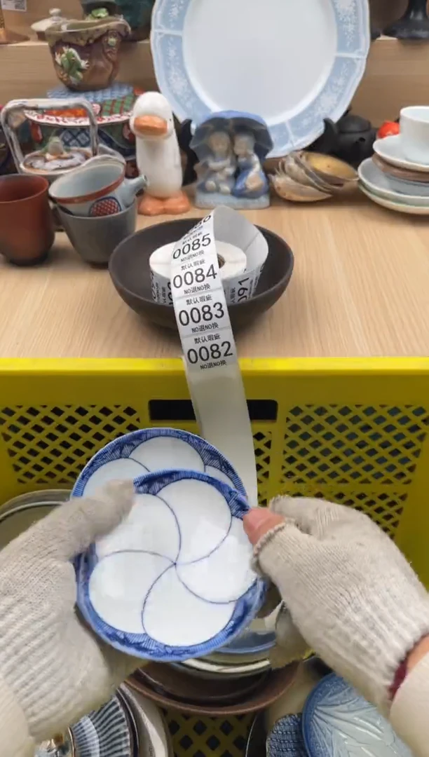 082默认微瑕，满20元包邮