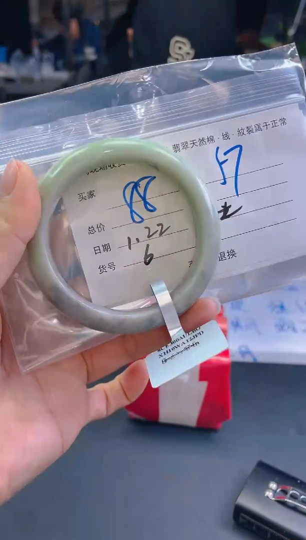 【闪购商品】定制翡翠未镶嵌毛货手镯需精细抛光/57