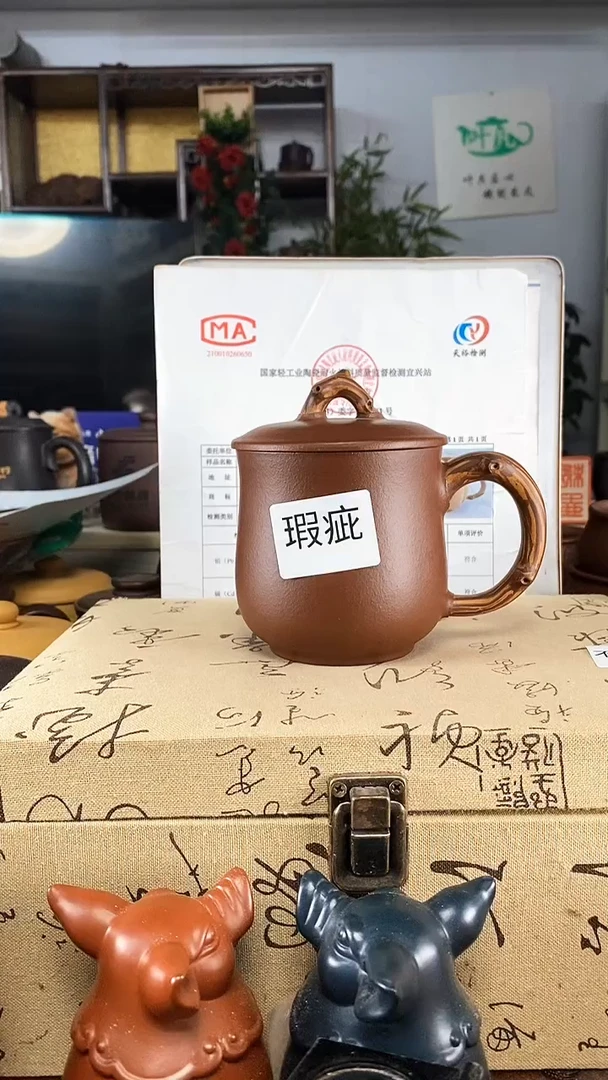 茶杯紫砂紫砂盖杯