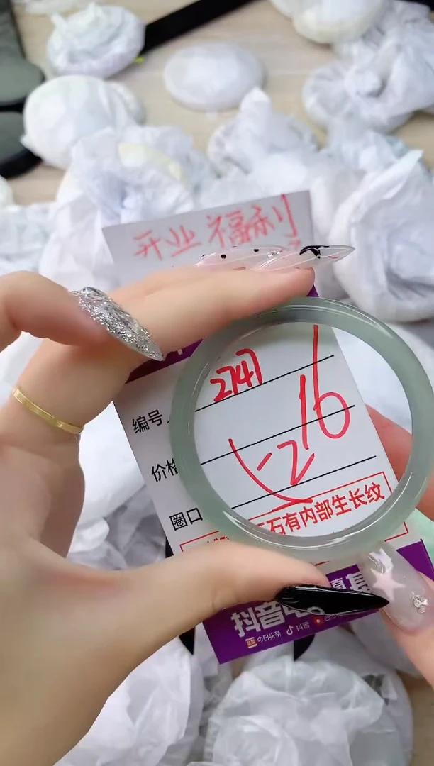 玛瑙/玉髓手镯未镶嵌2747M52